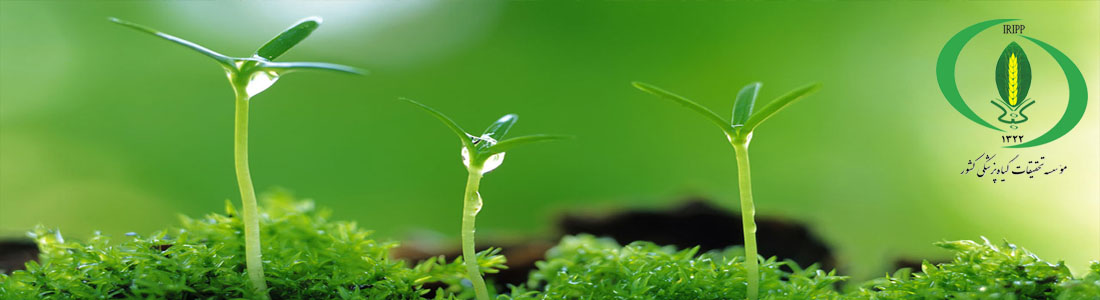 Iranian Research Institute of Plant Protection